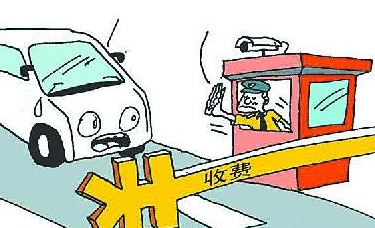 端午高速路免费吗1