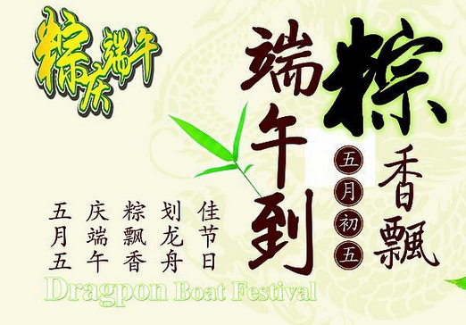 2014年端午节是哪一天1