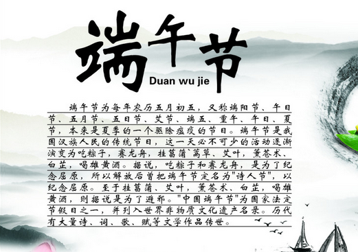2014端午放假几天1