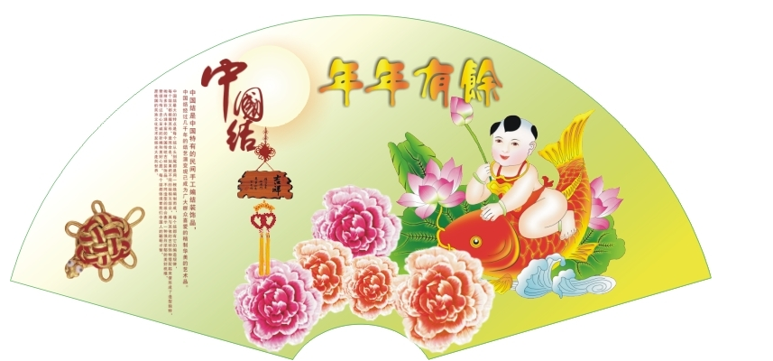 中秋节有几天假1