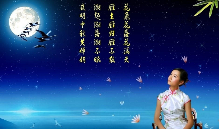 中秋节为什么要赏月1