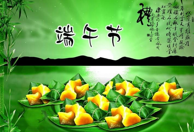 2015年端午节祝福短信精选1