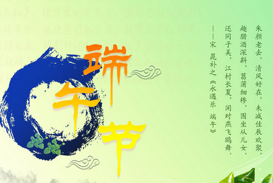端阳节是不是法定假日1