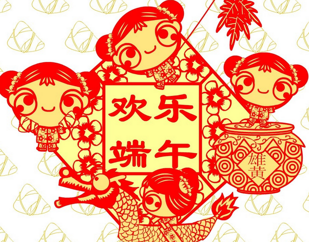 2015年搞笑端午节祝福语2