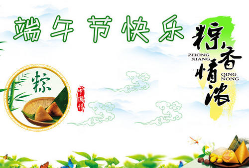 端午在什么时候1