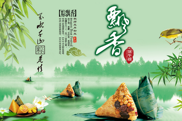2015送给亲人朋友的端午节祝福语1