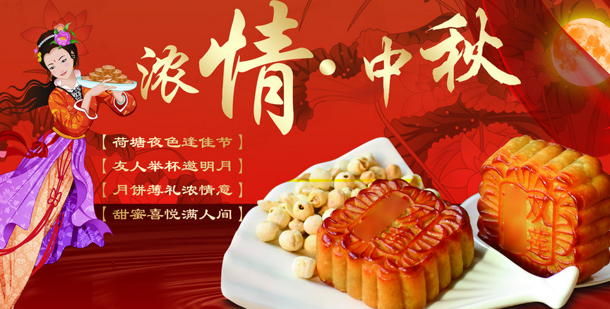 2015年中秋节祝福语1