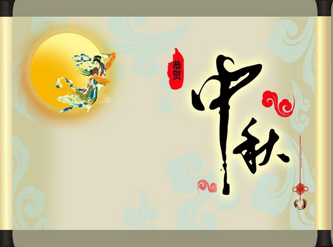 2015中秋祝福短信1