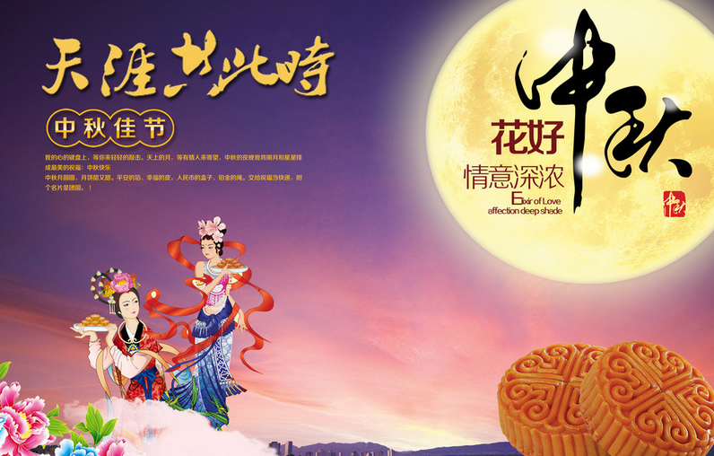 2015年中秋节祝福短信1