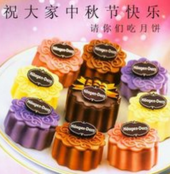 2015最新中秋祝福短信1