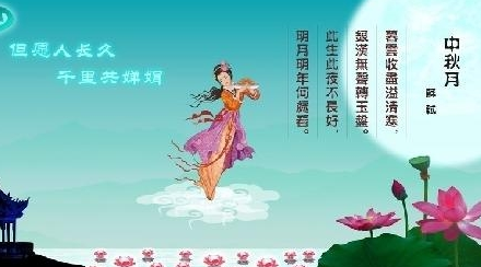 2015年中秋祝福短信大全1