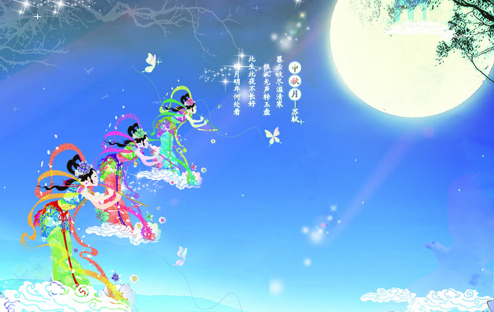 公司中秋祝福语1
