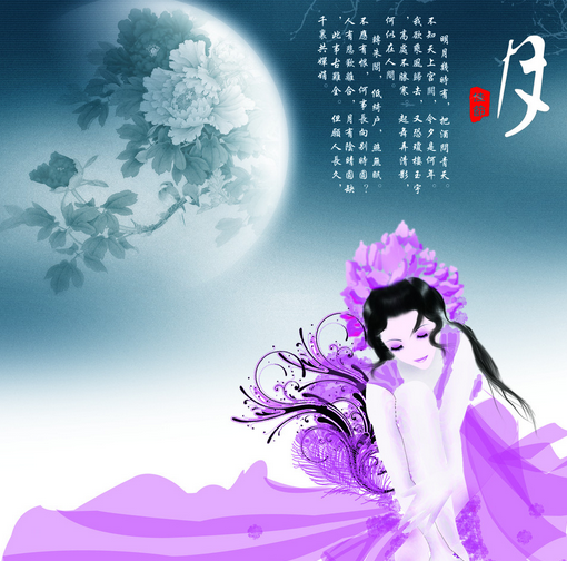 中秋节祝福信息1