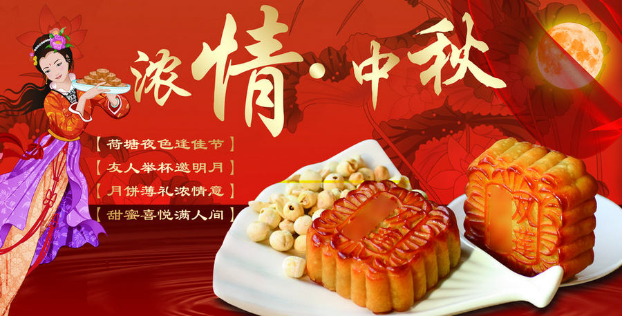给领导的中秋祝福语1