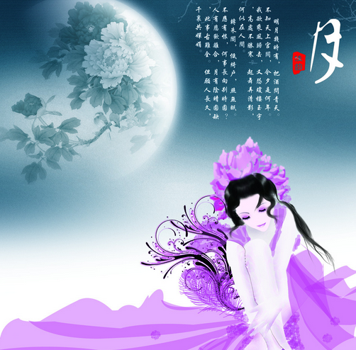 给长辈的中秋祝福语1