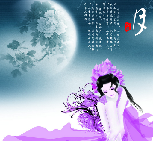 2015中秋节快乐祝福语1
