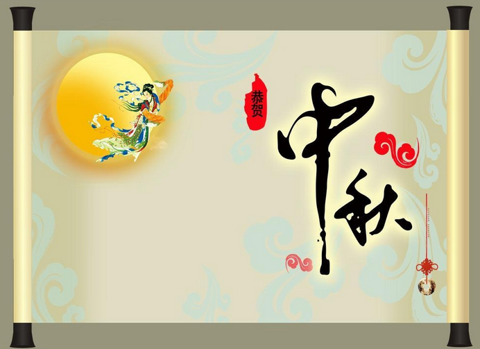2015中秋节日祝福语1