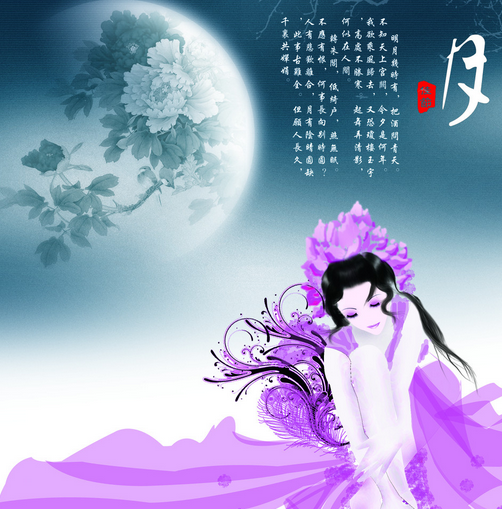 2015年最新中秋节祝福语1
