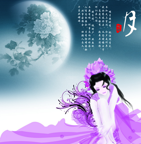 2015最新中秋节祝福语1