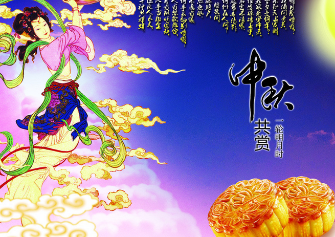 2015年中秋节微信祝福语1