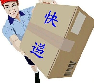 2015国庆节快递放假吗1