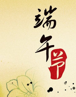 2016端午节东莞火车站增开列车1