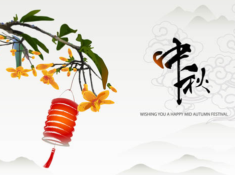 有关中秋节的趣味祝福语1