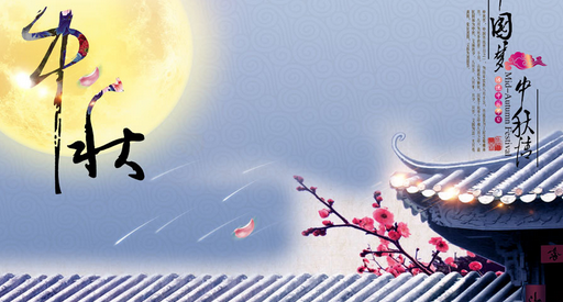 2016年中秋节猜灯谜及答案1