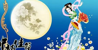 2016韩国中秋节放假吗1
