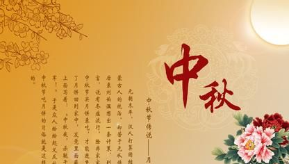 2016年中秋问候短信1