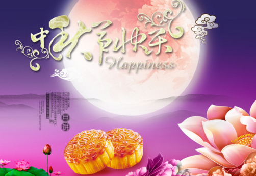 2016年8月15中秋节高速是否免费1