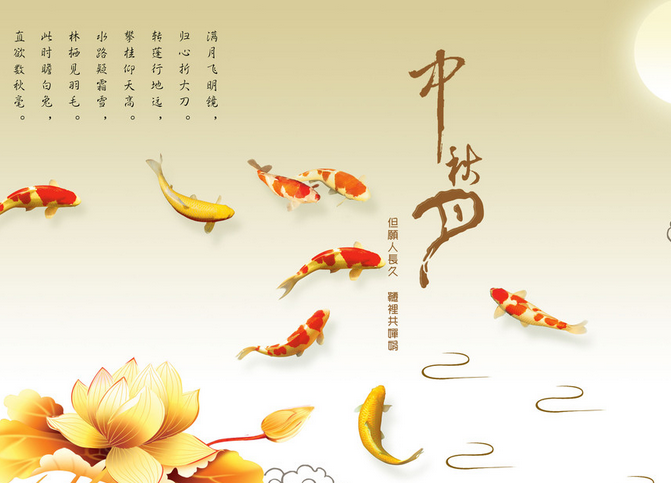 2016年中秋节谜语大全及答案1