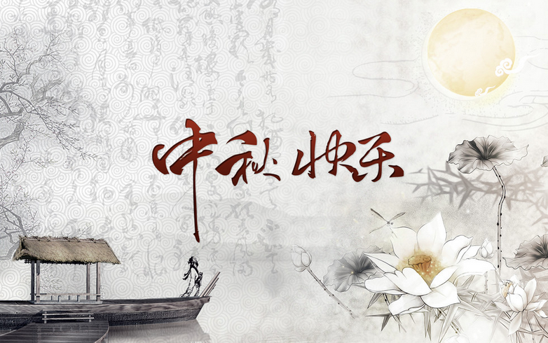 中秋博饼游戏规则大讲解1
