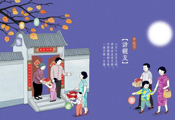 2016年中秋谜语大全及谜底1