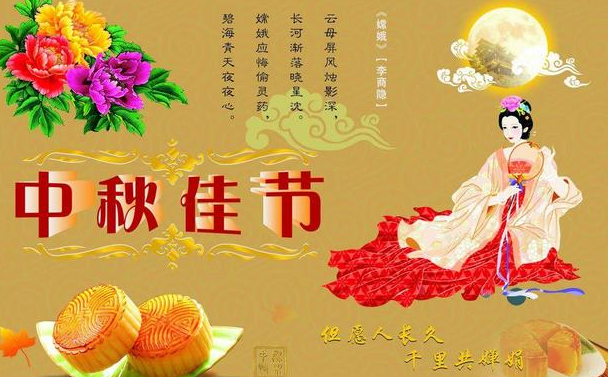 2016年中秋猜灯谜大全1