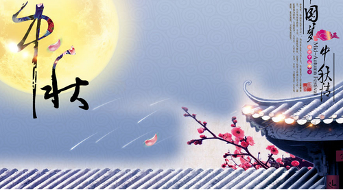 2016天津中秋节限号吗1