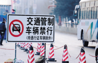 2016年十一国庆进京需要办进京证吗1