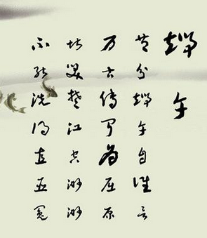 关于端午节的诗歌有哪些1