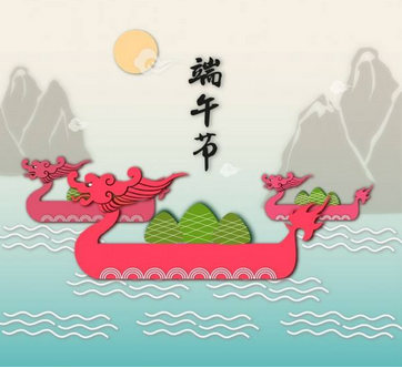 端午节诗词有哪些1