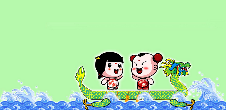 关于端午的古诗大全1