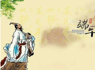 端午节有哪些经典的诗句1