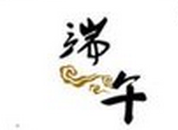 2017年南京端午节天气怎么样1