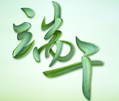 关于端午节的七绝诗1