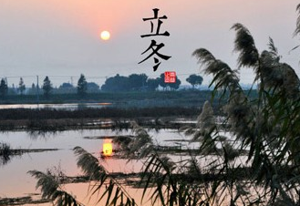 立冬的谚语1