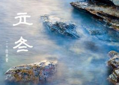 有关霜降的诗词1