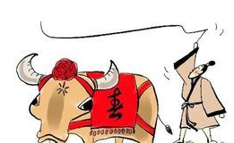 2017年打春时间1