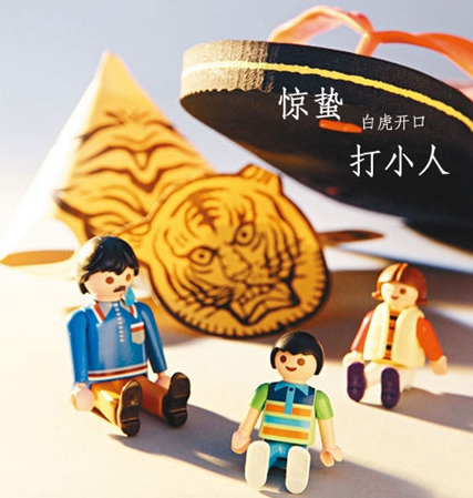 惊蛰有什么习俗1