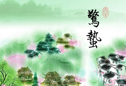 惊蛰如何科学养生解春困1