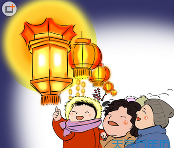 2015年元宵节放假吗1