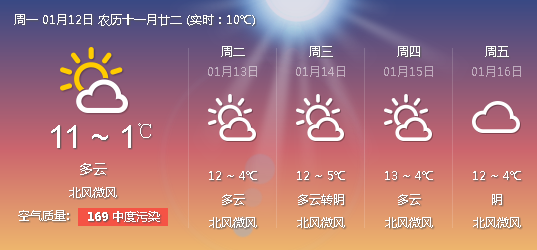 成都大雾机场暂时关闭停航2